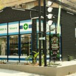 Who Owns Og Nation Dispensary